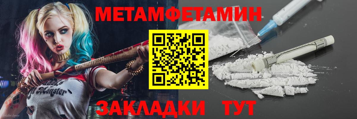Amphetamine 98% Камышин
