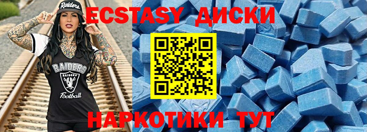 Экстази ешки  Вход с VPN  Камышин  ЭКСТАЗИ  ЭКСТАЗИ Punisher 