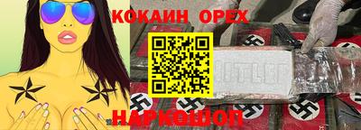 герыч Набережные Челны
