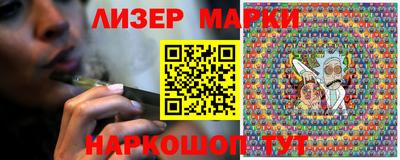 герыч Набережные Челны
