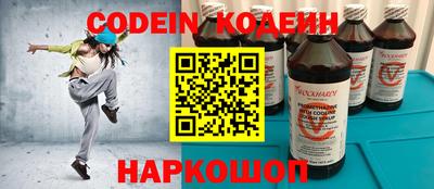 ГАЛЛЮЦИНОГЕННЫЕ ГРИБЫ Назарово