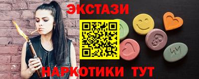 ГАЛЛЮЦИНОГЕННЫЕ ГРИБЫ Назарово