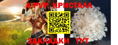 бутик Нижний Тагил