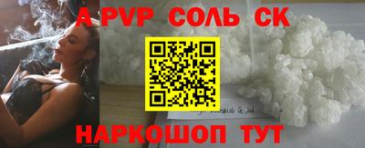 герыч Набережные Челны