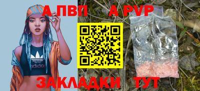 дурь Новоалександровск