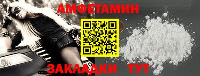 ALPHA PVP Надым