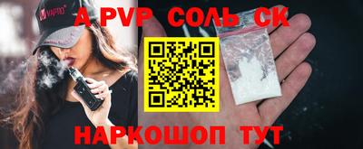 ГАЛЛЮЦИНОГЕННЫЕ ГРИБЫ Назарово