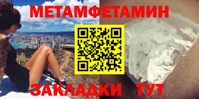 ALPHA PVP Надым
