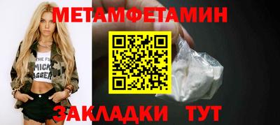 герыч Набережные Челны
