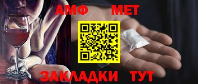 герыч Набережные Челны