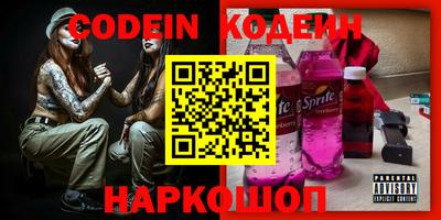 герыч Набережные Челны