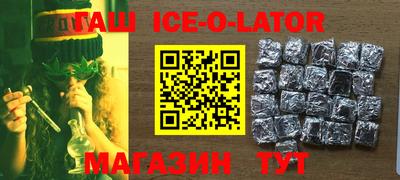 герыч Набережные Челны
