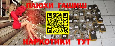 ГАЛЛЮЦИНОГЕННЫЕ ГРИБЫ Назарово
