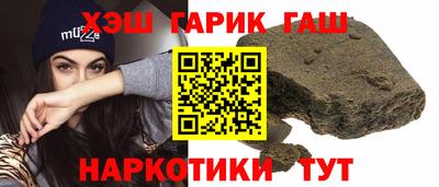 герыч Набережные Челны