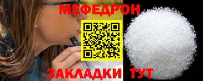 ALPHA PVP Надым