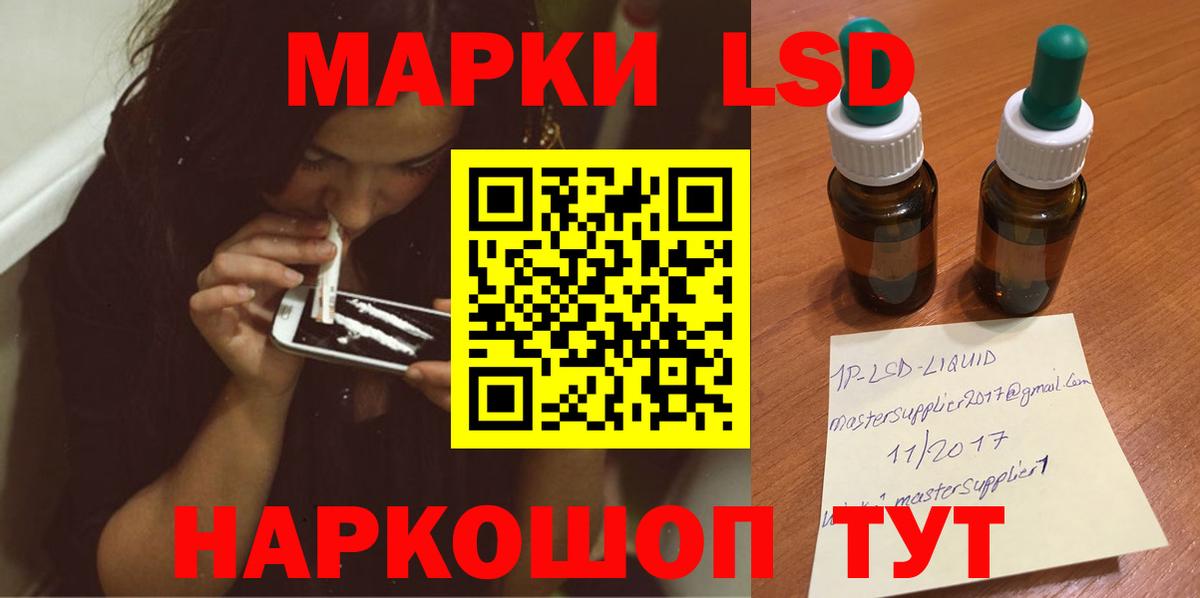 Камышин  LSD-25 экстази ecstasy  ЛСД экстази ecstasy  Лсд 25 экстази  Вход с VPN 