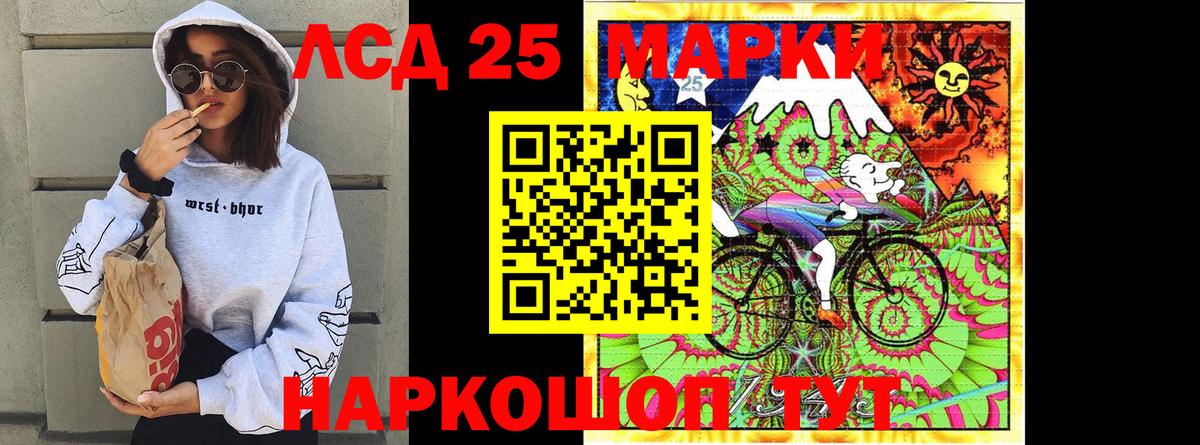 Марки NBOMe 1500мкг  Вход с VPN  Марки NBOMe 1500мкг  Марки 25I-NBOMe  Камышин 