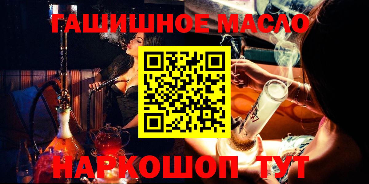 ТГК вейп с тгк Камышин