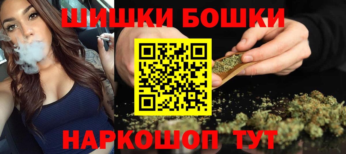 Камышин  Шишки марихуана MAZAR  Бошки марихуана OG Kush  Каннабис конопля  Шишки марихуана AK-47  Вход с VPN 