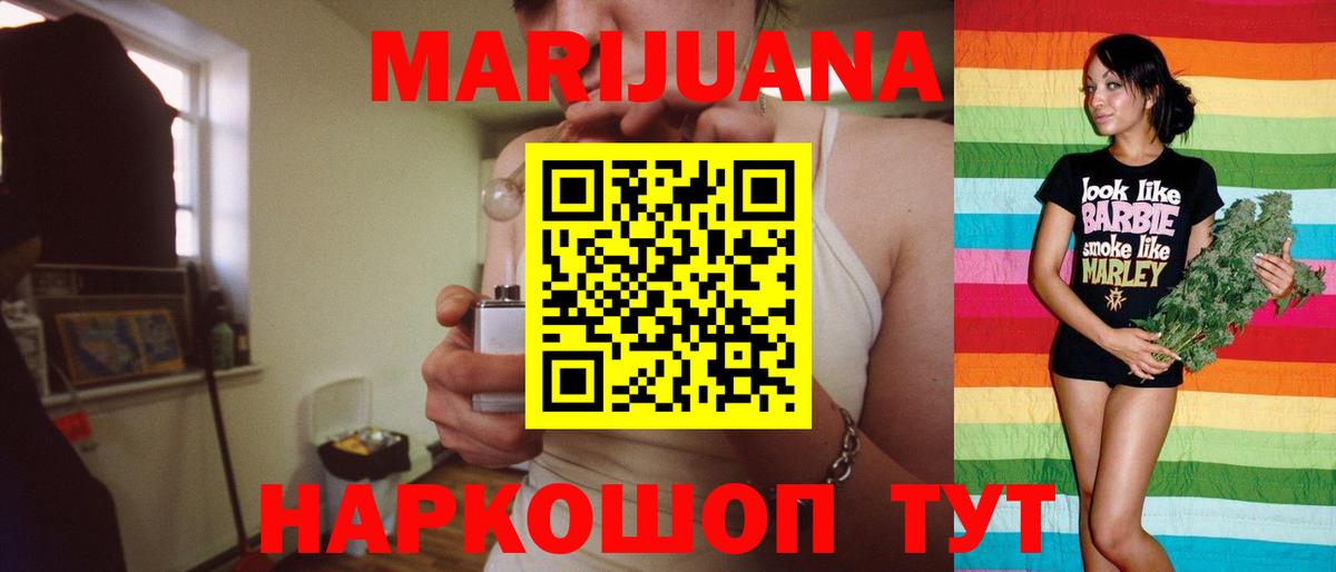 Шишки марихуана OG Kush Камышин